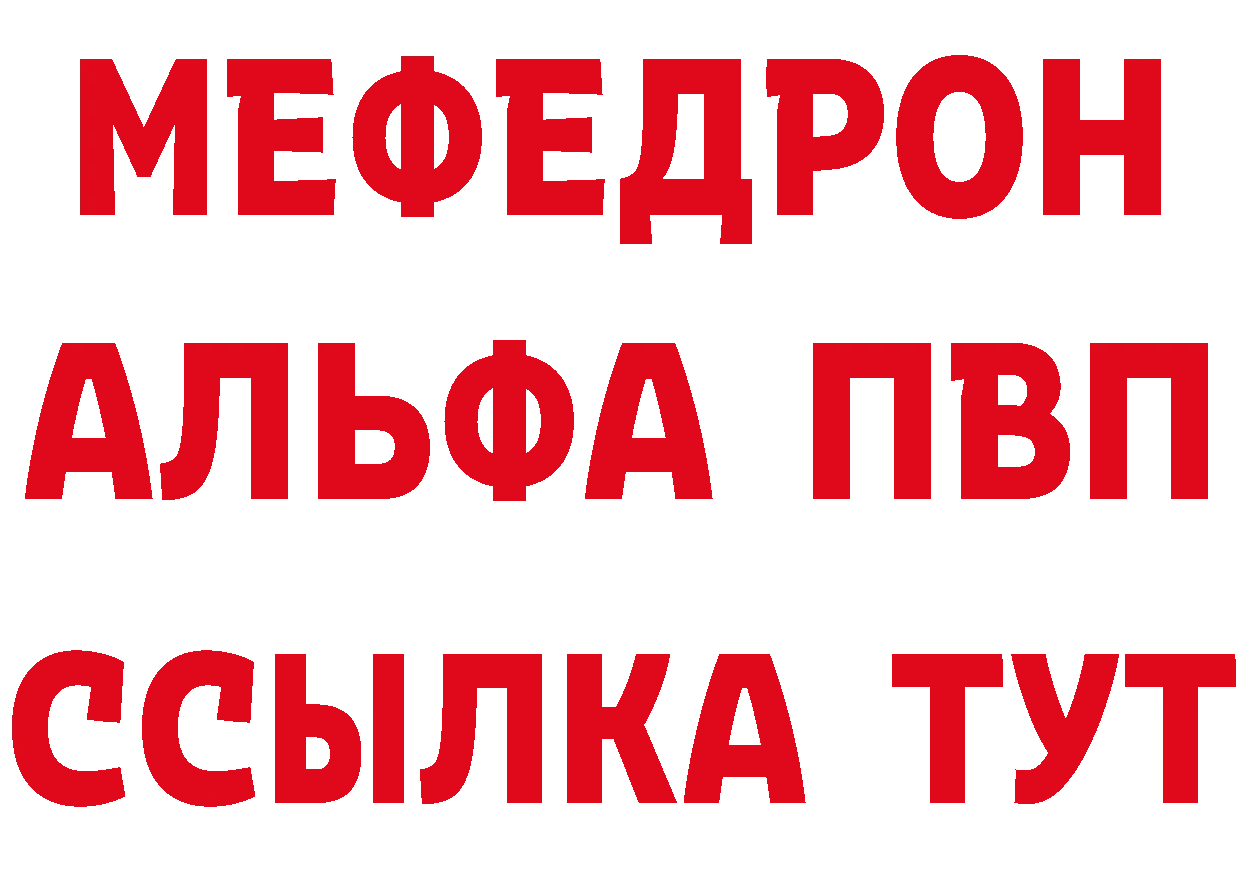 КЕТАМИН VHQ ТОР это мега Аргун